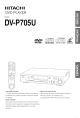 DV-P705U