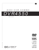 DVR 4550